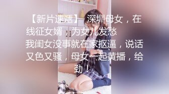 ❤️坐标上海可全国空降，高颜值顶级身材19岁妙龄外围女神【提莫】，联合妹妹百合与金主双飞排插