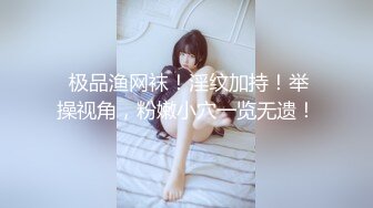 反差学生妹20岁的安徽短发小美女，苗条纤细，主动投入，蜜桃臀被无套插入，爽得嗷嗷叫 (5)