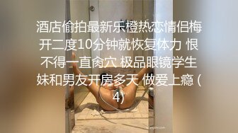 熟透了40多岁姑姑下海，壹身肉肉不在结实，被艹的时候乱抖