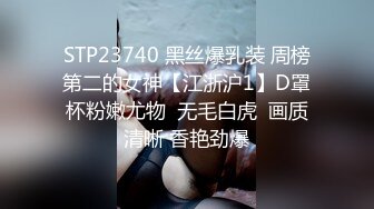 丝袜高跟露脸美女模特被小哥疯狂蹂躏，口交大鸡巴草嘴深喉，撕烂丝袜舔逼，大鸡巴无套抽插各种体位玩弄好骚