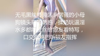   嫖娼男殊不知遇上人妖：插一下插一下嘛，摸几下屁股还不让摸，我手洗了