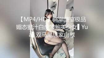 泰国人气美妖 mygif 和小鲜肉啪啪记录，颜值爆表，纷纷射精！