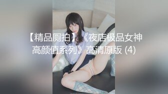 STP34408 推特 泡良大神 獅子座 SVIP新作 反差學妹 露臉 小美女一枚 白襪的酸味 讓我興奮