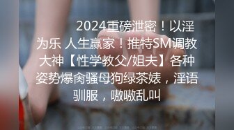 国产剧情演绎，黑丝职业装技师 对白刺激 脱光光打飞机，丰乳乳交，多姿势口交女上位啪啪 怼嘴口爆