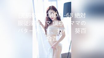 【专找老阿姨玩】，精神小伙约操熟女，饱满胸部，风骚淫荡，兄弟配合默契，各种角度偷拍，高清源码录制