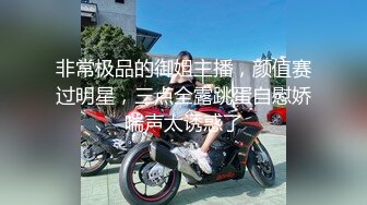 自录无水印【大蝴蝶妹妹】高颜值嫩小学妹掰B全裸自慰啪啪2月合集【20V】 (13)