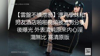 蜜桃傳媒PMC160禁不起誘惑狂操美女老師-孟若羽