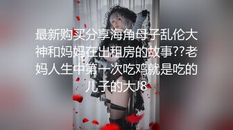   极品长腿尤物过膝长筒短袜 性感包臀裙女销售 趴床上翘起小屁屁迎接大肉棒进入