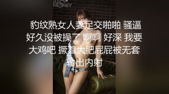 爆干渔网服下