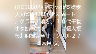 Onlyfans 极品白虎网红小姐姐NANA 会员私信短片流出