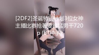 【新片速遞】  气质高颜值网红女神，酒店啪啪做爱，皮肤白皙身材好，再自慰