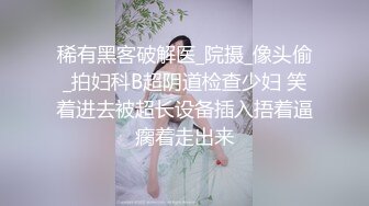 商场女厕全景后拍第三期 超多大屁股美逼嘘嘘 (2)