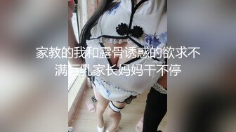 18岁健身嫩妹激情3