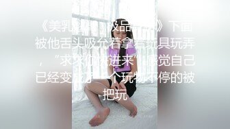 【新片速遞】   ✨极品少妇✨兄弟两一起约操巨乳良家少妇，开启3P激情性爱，乱翻上阵艹得少妇哇哇大叫！[202.93M/MP4/0:29:46]