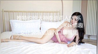 肉丝少妇第三段