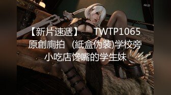 2024年推特大神，【尘-WuSexyCheng】骚逼嫂子午休时间发春在厕所里把她干到乱叫