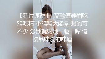 STP16569 蜜汁少女粉嫩苗条妹子穿上情趣女仆装啪啪，穿上高跟鞋自摸翘起屁股后入抽插猛操