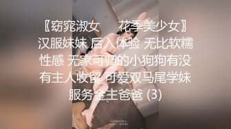 最近非常火，人气NO.1的超级清纯爆乳美腿才女