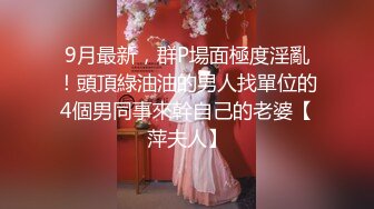 胖哥网约身材颜值很不错的气质援交美女酒店啪啪，边操边扒掉连衣裙干，搞完一次换上性感情趣服接着干第2次!