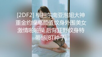 清新纯欲少女楚楚动人小仙女 校花级小嫩妹 诱人白嫩肌肤性感大长腿 被大鸡巴哥哥抬脚后入侧入 超级清纯的女孩子