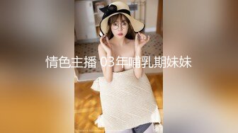 【新片速遞】一眼情人新来的美女高颜值，全程露脸激情大秀，丝袜情趣诱惑，淫声荡语互动撩骚口交假鸡巴，道具抽插冒白浆[1.52G/MP4/01:44:58]