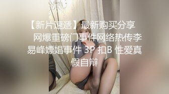  白嫩清纯女友 柔软娇嫩美少女表面一脸淑女样 床上一股骚气样 就是反差，对着镜子被大鸡巴哥哥打桩后入！