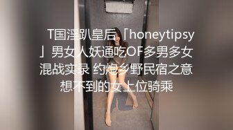 MD-0090_女優狂歡跨年派對淫欲激情色整夜