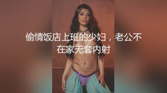 OnlyFans推特网红博主⭐️糖果可乐⭐️喜欢开淫趴的妹妹激情换妻群P，人好多场面刺激淫荡，淫声荡