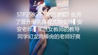 老中医SPA按摩会所，厚丝袜肥臀白皙少妇客户和小哥吹牛唠嗑，小哥硬了 不管旁边床上还躺着个女顾客，直接干，少妇不敢叫 (1)