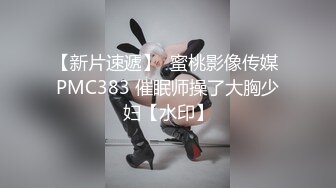   操大奶美眉 无毛鲍鱼 被多姿势无套输出 大白奶子超诱惑