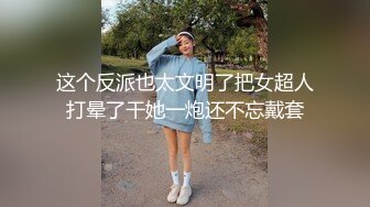 沉迷黑人大屌的那些国产美女们❤️被超黑屌内射中出完叫的那声 我魂都没了