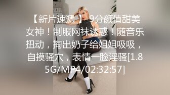 后入自家老婆（49秒有手势认证）