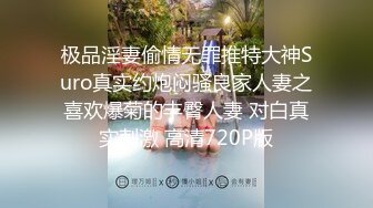 新婚夫妻日常性爱啪啪秀，口交，女上位，黑网袜无套操逼解锁花样操穴