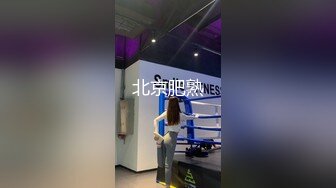 Mackenzie Jones身材火辣的雀斑大洋马onlyfans流出性爱视图合集【132v】 (94)