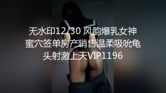 2022.3.14，【超人作乐探花】，大波浪御姐，1500来一炮，被干得一直喊老公