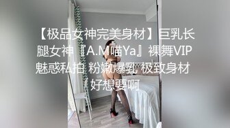 性感网袜长发苗条妹子，道具来回进出阴道，就流了超多白浆，满脸享受，看来是真爽