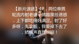 40岁少妇 被我骑在身下 任意玩弄 之后内射