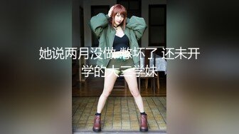 [2DF2] 小伙花两千块钱约的一个美女少妇 奶子真的很大[BT种子]