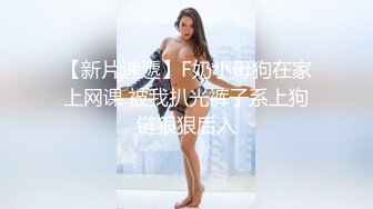 【新片速遞】大奶韵味轻熟女 身材丰腴前凸后翘 开档黑丝双指抠逼 鲍鱼粉奶表情诱惑 浪荡呻吟 