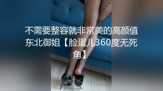 MXGS-697去乡下拜访客户的美女OL 大雨淋湿的秘肉 被几个小混混强奸 水沢のの(原有码剧情片无码母带流出)