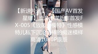 【APNS-132】 现在失踪的可爱妻子的强奸影像用DVD送来了…