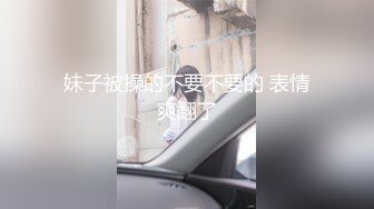 小处女初次将棉签插入 2-做爱-操喷-探花-天花板