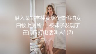 STP29758 万人求的女神尺度大升级【ANNA102】超级大秀直播开始 这姐姐真可人 VIP0600