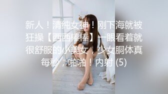 STP14459 最美性爱姐妹花〖萝莉与御姐双飞〗极品女神级新人情趣旗袍白虎姐妹花情深 漂亮美乳