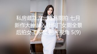 网聊良家人妻，洗个澡继续第二炮，舔弄无毛骚穴，很爽闭眼享受，后入激情爆操