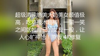 ⚫️⚫️酒后乱性，极品大奶高颜女模特，微醺状态被刺青男扒光由浅入深挑逗啪啪，无套多个体位