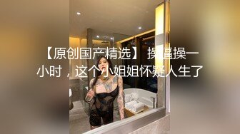  高挑黑丝妹子女上位贴心服务男友情趣椅加持肉棒上全是白浆特写掰穴自慰