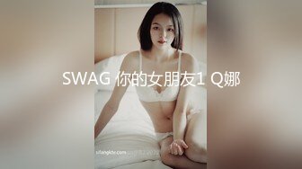 《重磅??泄密》万人求购Onlyfans和推特网红女神小仙女Angie震撼福利视图集极度反差有钱人玩物第一弹 第二弹77V 396P