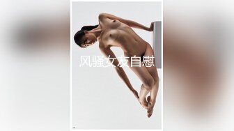 极品少妇【爱吃鸡的白白】极品御姐口活骚JB操逼自慰表情销魂【148V】 (22)