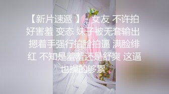 Ts甄可可，20CM大屌萌妹，修长身材，女上位，仙女棒被顶得老硬老高啦！